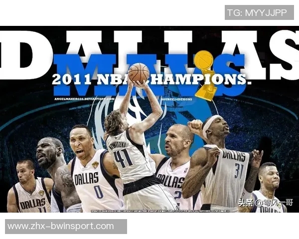 2011年NBA总决赛公牛与热火的巅峰对决与历史意义解析 2011年NBA总决赛公牛与热火的巅峰对决与历史意义解析